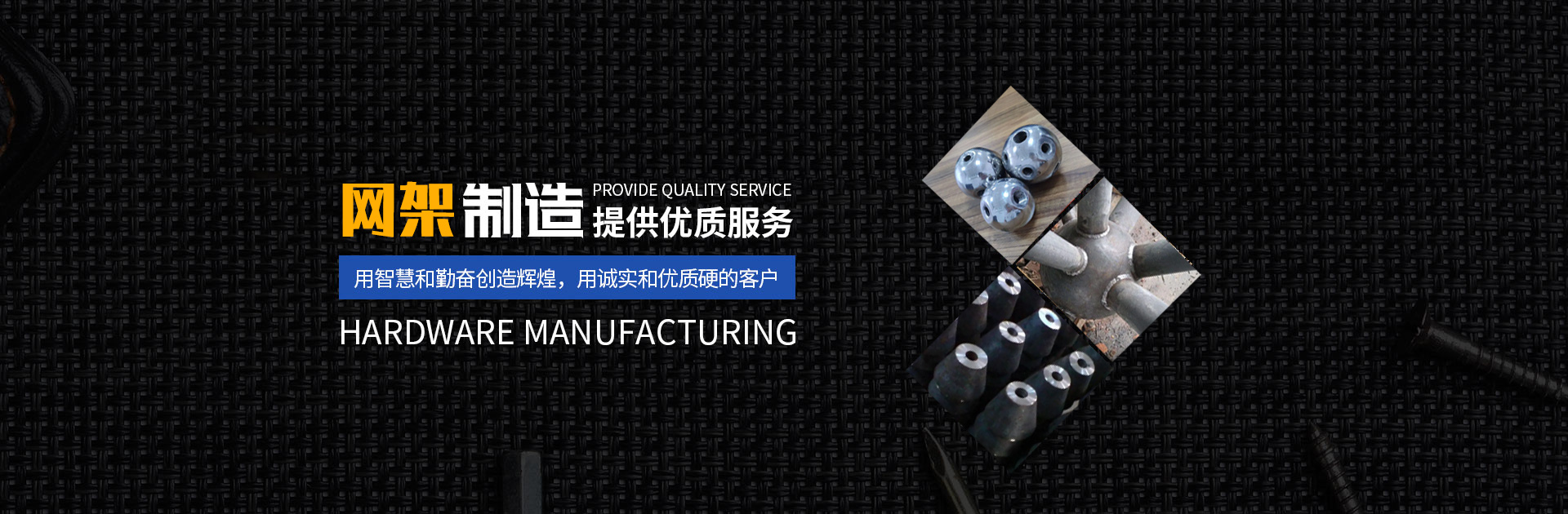 商洛网架钢结构工程有限公司